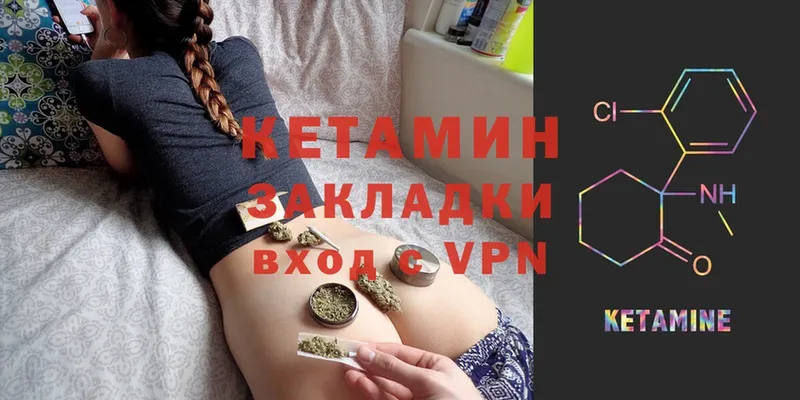 kraken ссылки  Вятские Поляны  КЕТАМИН ketamine 